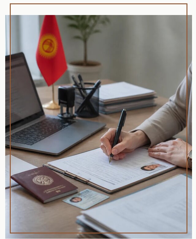 Оформление гражданства Кыргызстана под ключ с сопровождением в Иркутске